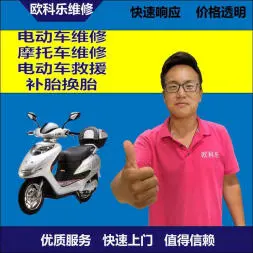 玉林市电动轮椅维修，玉林市轮椅换胎，轮椅组装，轮椅补胎，玉林市轮椅