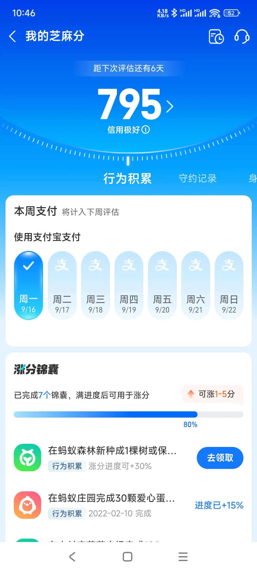 玉林市市内，跑腿，医院开药，陪诊，陪游，代驾，闪送。接送孩子老