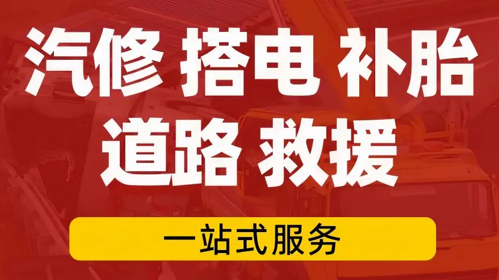 附近上门维修电瓶车电话号码_附近修电瓶上门维修电话_修电瓶车上门服务附近
